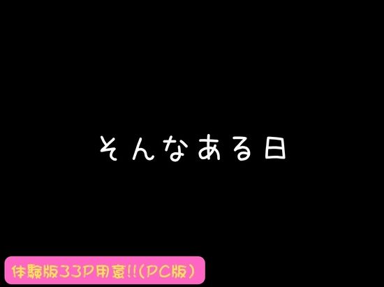 欲求不満っぽい下の階の巨乳人妻(32)と団地の集会所で二人きりになった時の話 画像4
