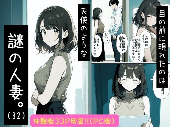 欲求不満っぽい下の階の巨乳人妻(32)と団地の集会所で二人きりになった時の話 画像5