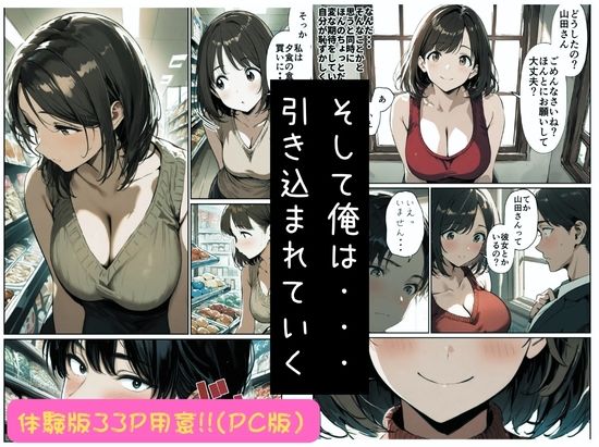 欲求不満っぽい下の階の巨乳人妻(32)と団地の集会所で二人きりになった時の話 画像7