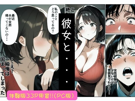 欲求不満っぽい下の階の巨乳人妻(32)と団地の集会所で二人きりになった時の話 画像8