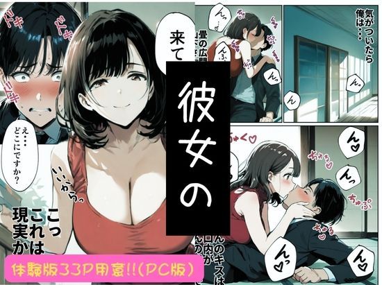 欲求不満っぽい下の階の巨乳人妻(32)と団地の集会所で二人きりになった時の話 画像9