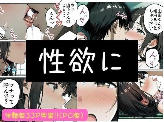欲求不満っぽい下の階の巨乳人妻(32)と団地の集会所で二人きりになった時の話 画像10