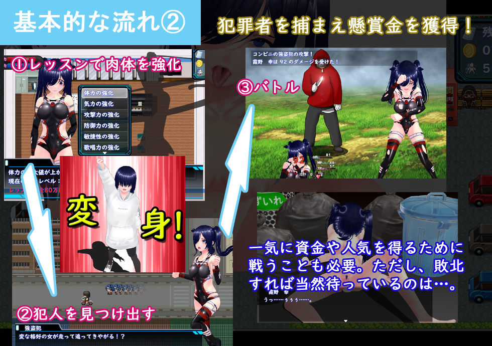 めざせ!陰キャとTOPアイドルを! 画像2