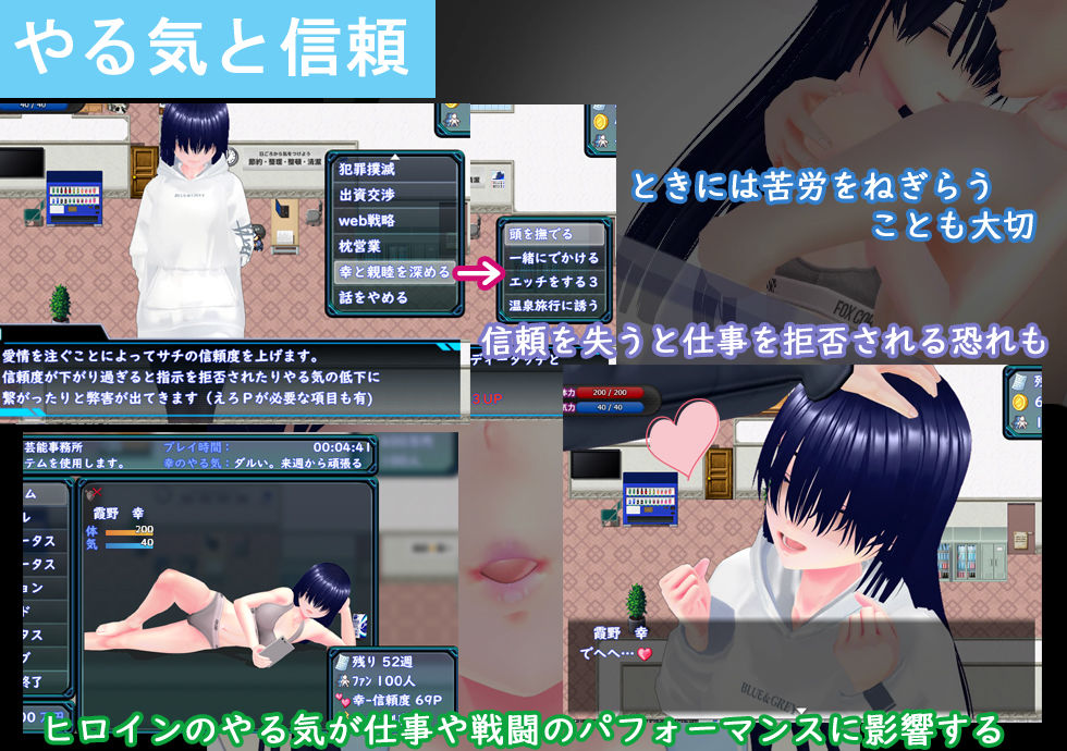 めざせ!陰キャとTOPアイドルを! 画像4