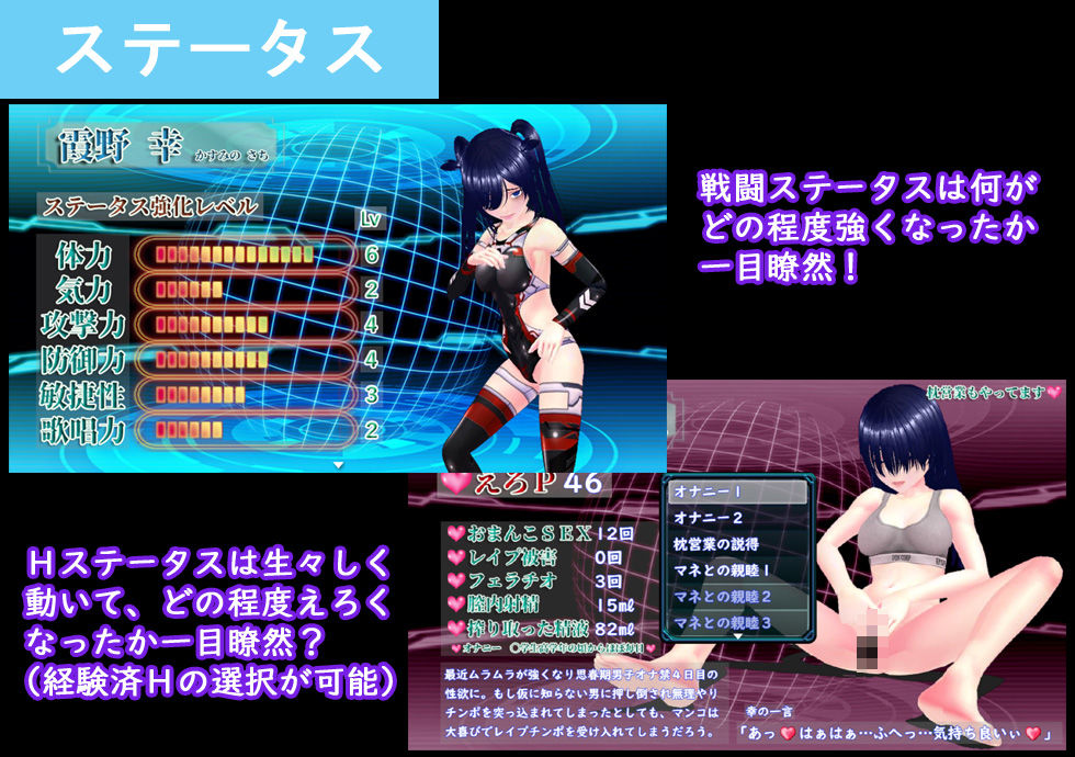 めざせ!陰キャとTOPアイドルを! 画像5