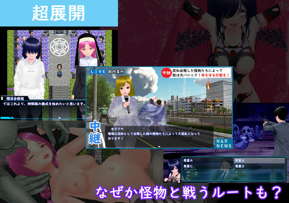 めざせ!陰キャとTOPアイドルを! 画像9