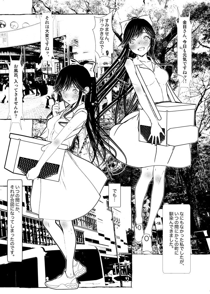 Clean Me Softly 画像1