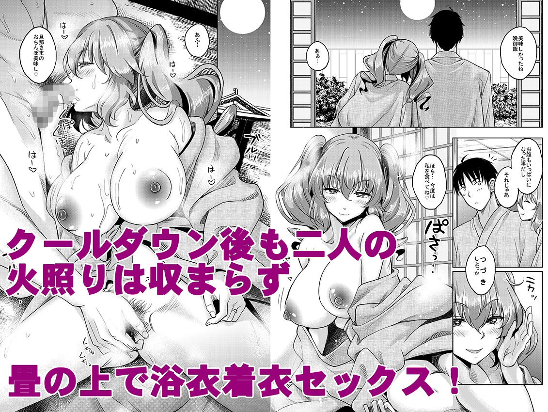 ロリ顔巨乳JKの姪っ子がいる風俗があるって本当ですか?after+総集編 画像5