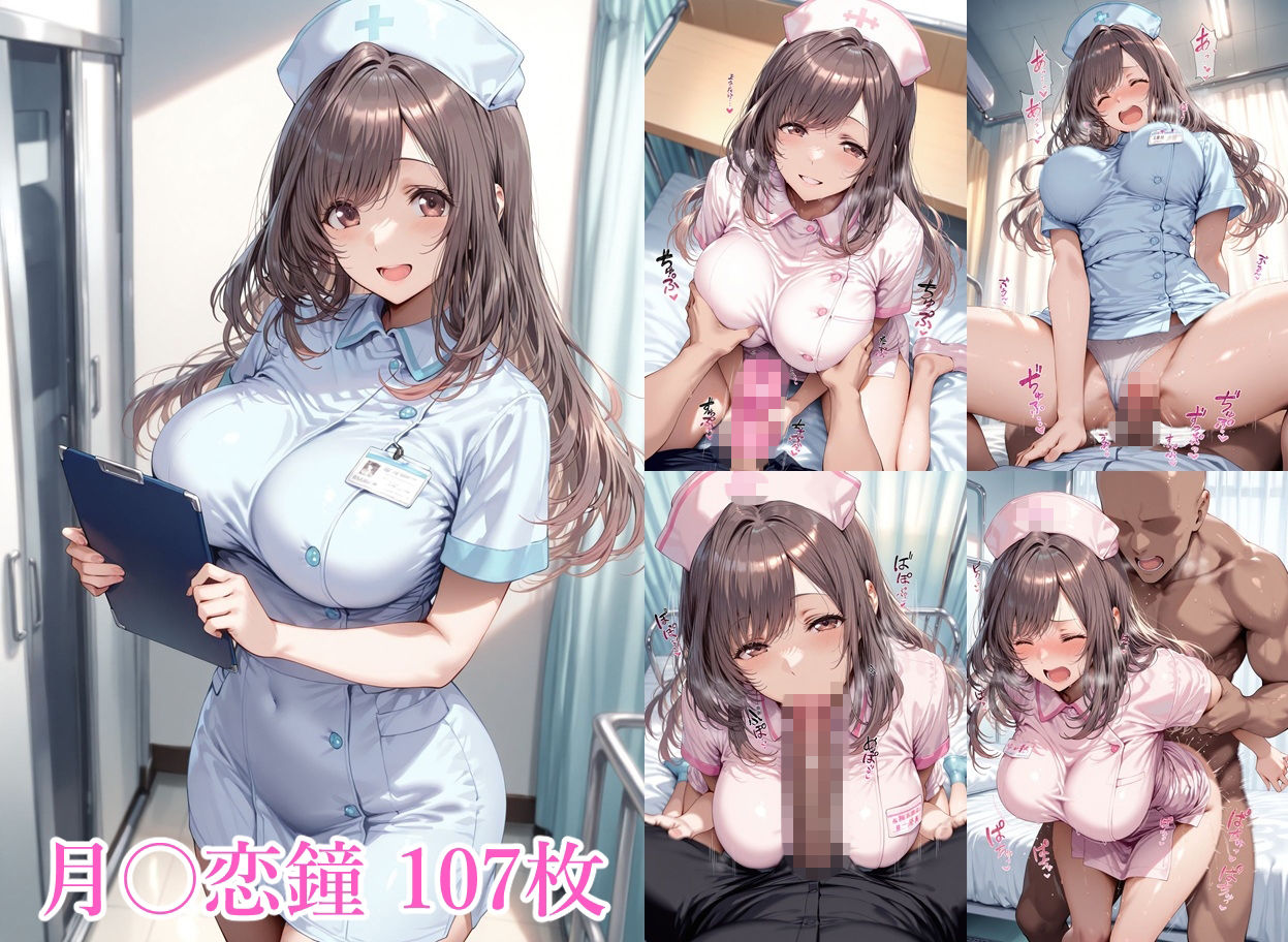 アイドルナースの性処理奉仕 画像3