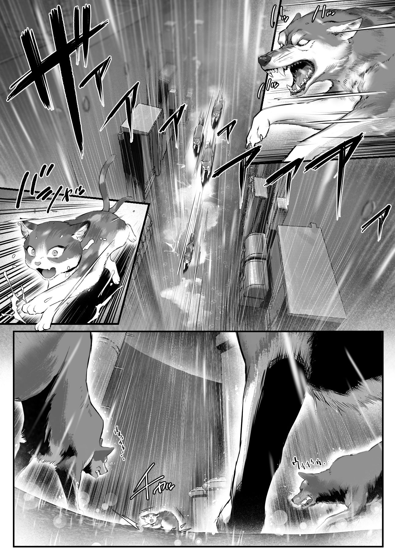 拾った猫がギャルで極道の娘だった話 画像5