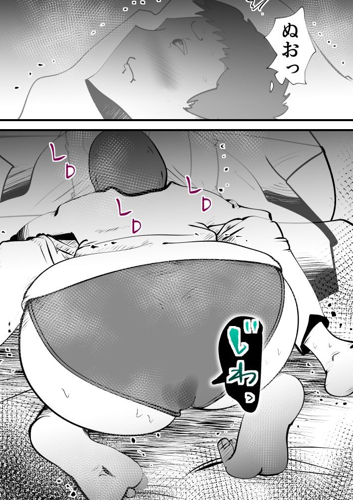 母さんと正月に家でパンパンした話 画像7