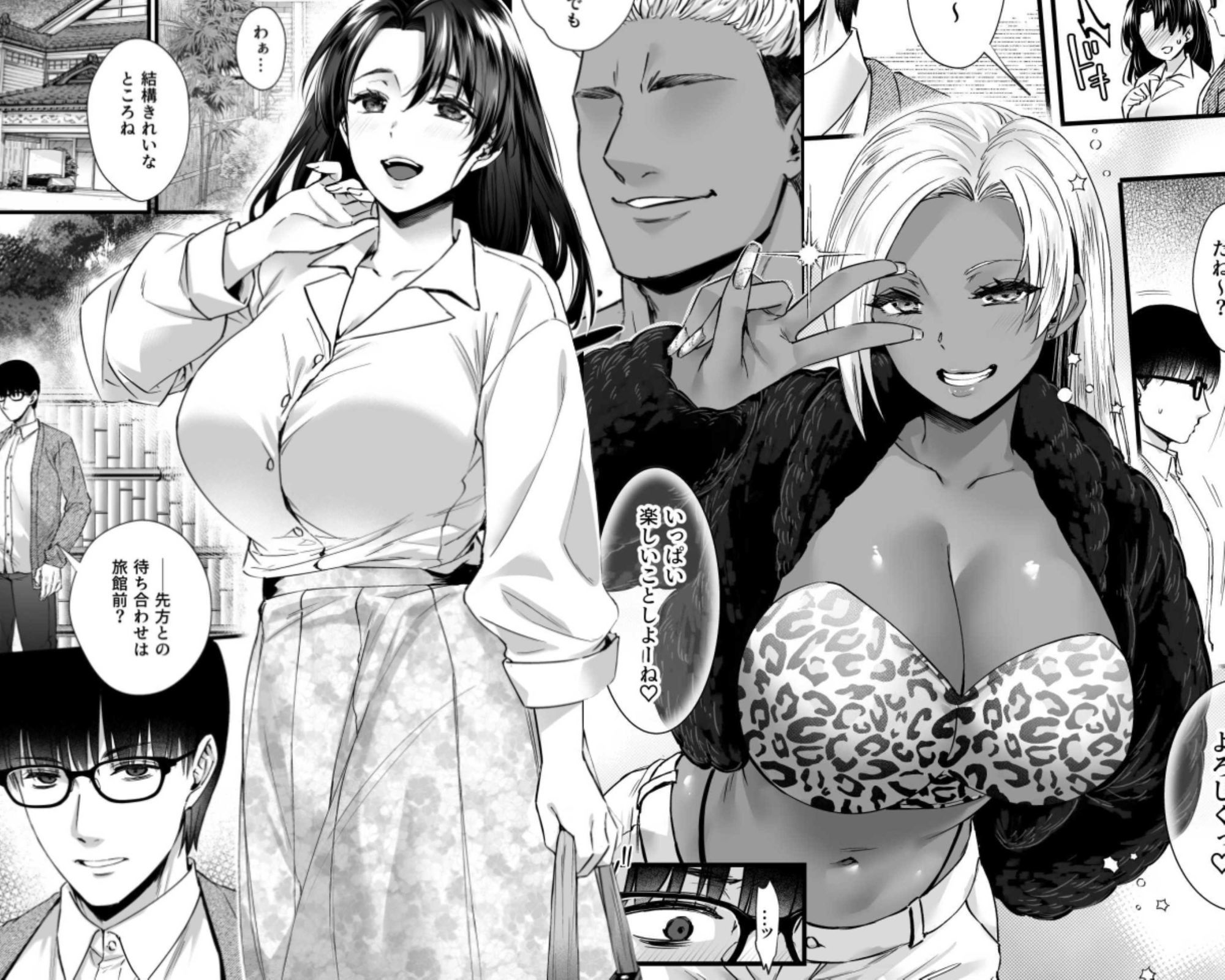 ドハマリするほど気持ちイイ!純朴夫婦とヤリチンカップルのスワッピング温泉 画像1