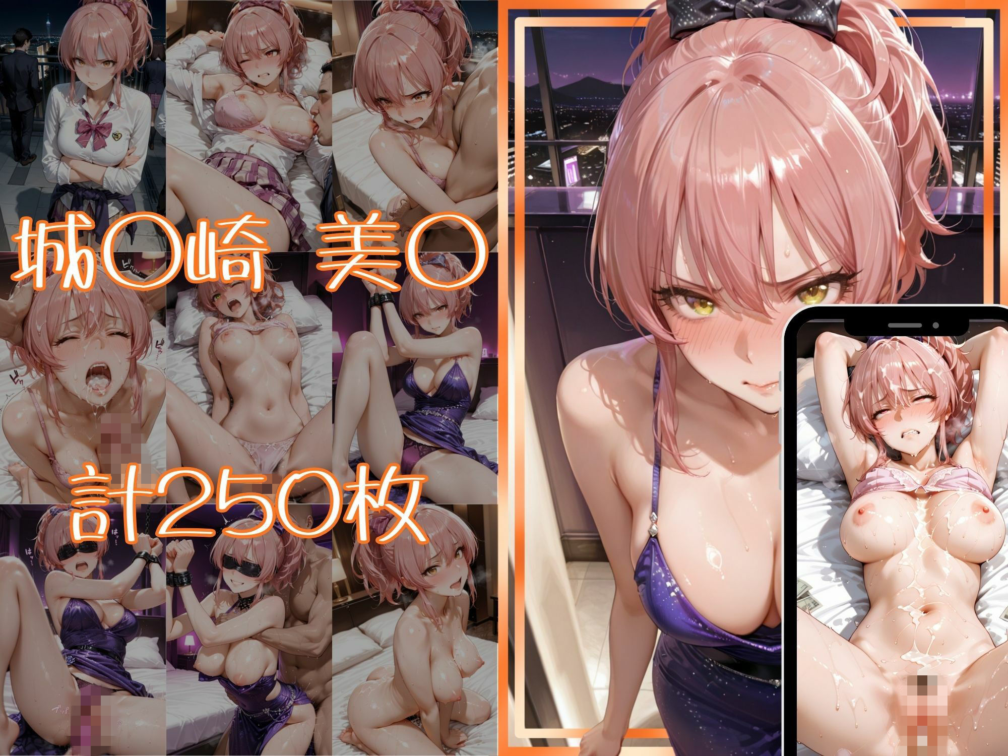 金持ちおじさんについていったら専属性奴○にされた件【り○＆○か】 画像3