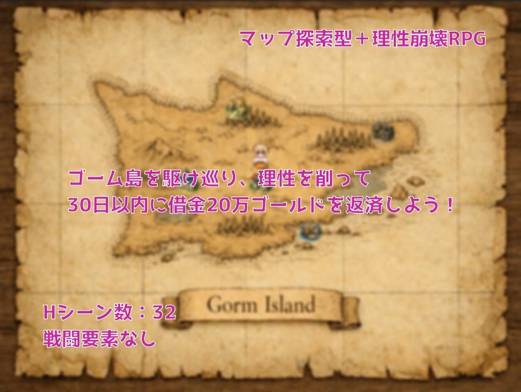 クレアの借金返済物語〜削られゆく理性〜 画像2