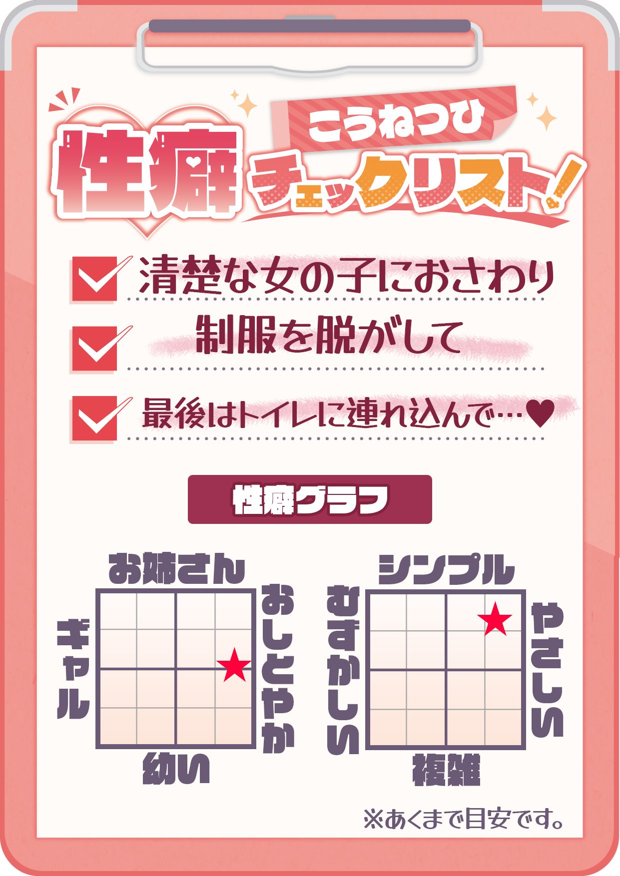 【CV:天知遥】秘密のおさわり痴×電車 画像8