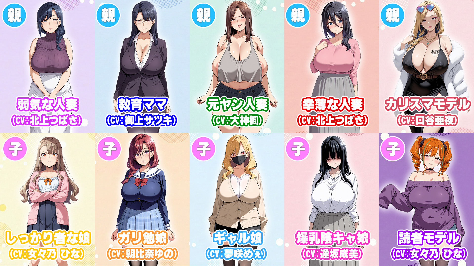孕ませ母娘リゾート 〜30人の子宮を支配する種付けパラダイス〜 画像7