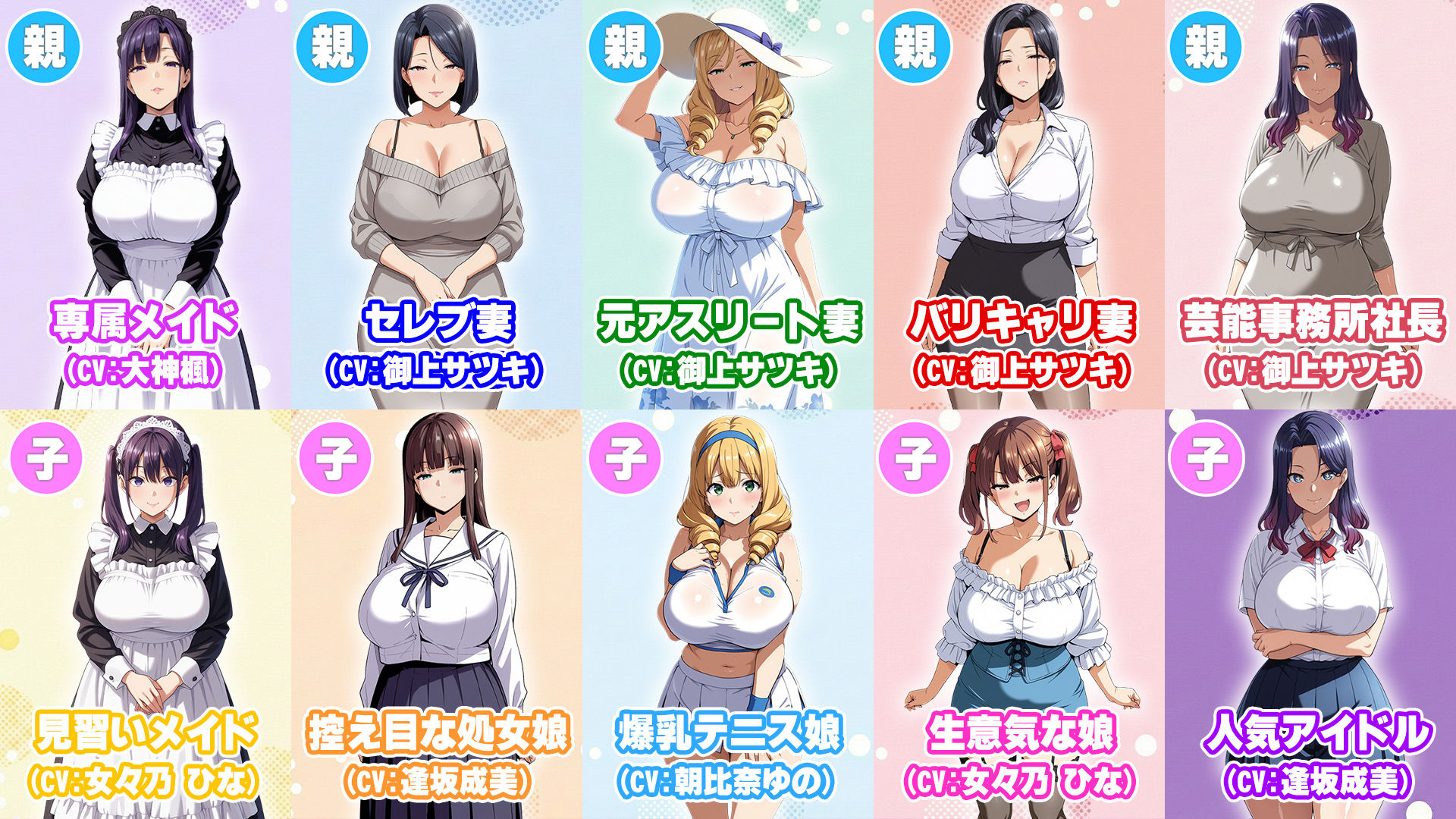 孕ませ母娘リゾート 〜30人の子宮を支配する種付けパラダイス〜 画像8