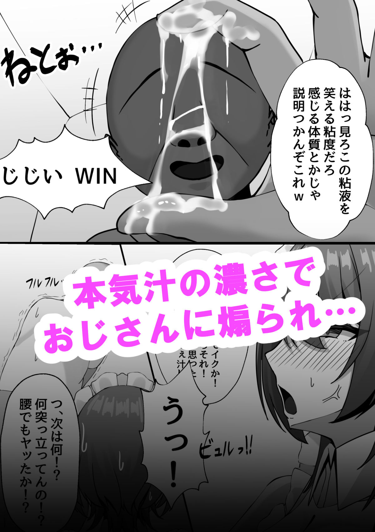 雇ったメイドのま〇こが臭かったので色々お願いしたら交尾までやれた話 画像4