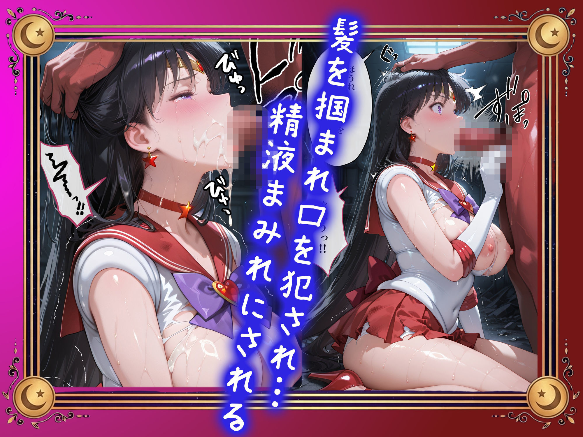 【セリフ付】悪魔に敗北〜快楽堕ちさせられた火の戦士編〜 画像3