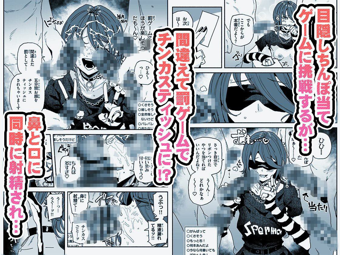 ちん嗅ぎ系配信者 チンカスちんぽ綺麗にするまで帰れません 画像2