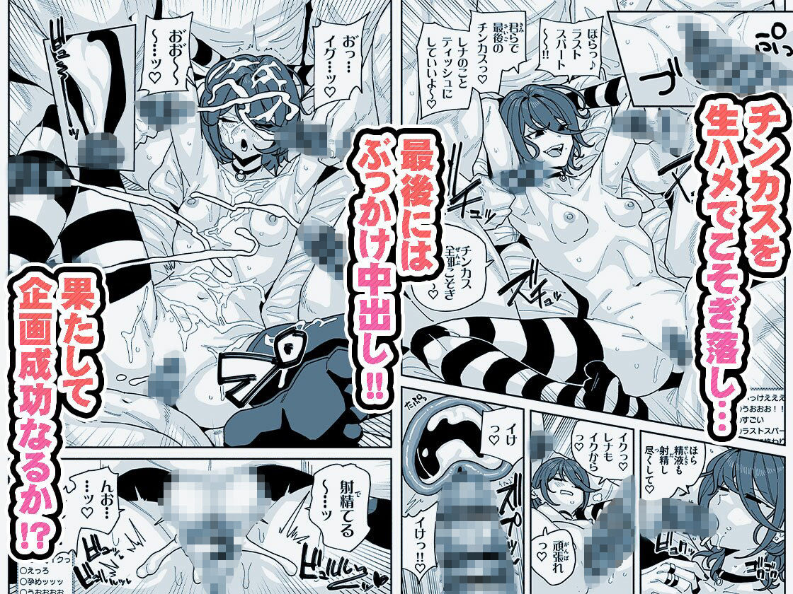 ちん嗅ぎ系配信者 チンカスちんぽ綺麗にするまで帰れません 画像6