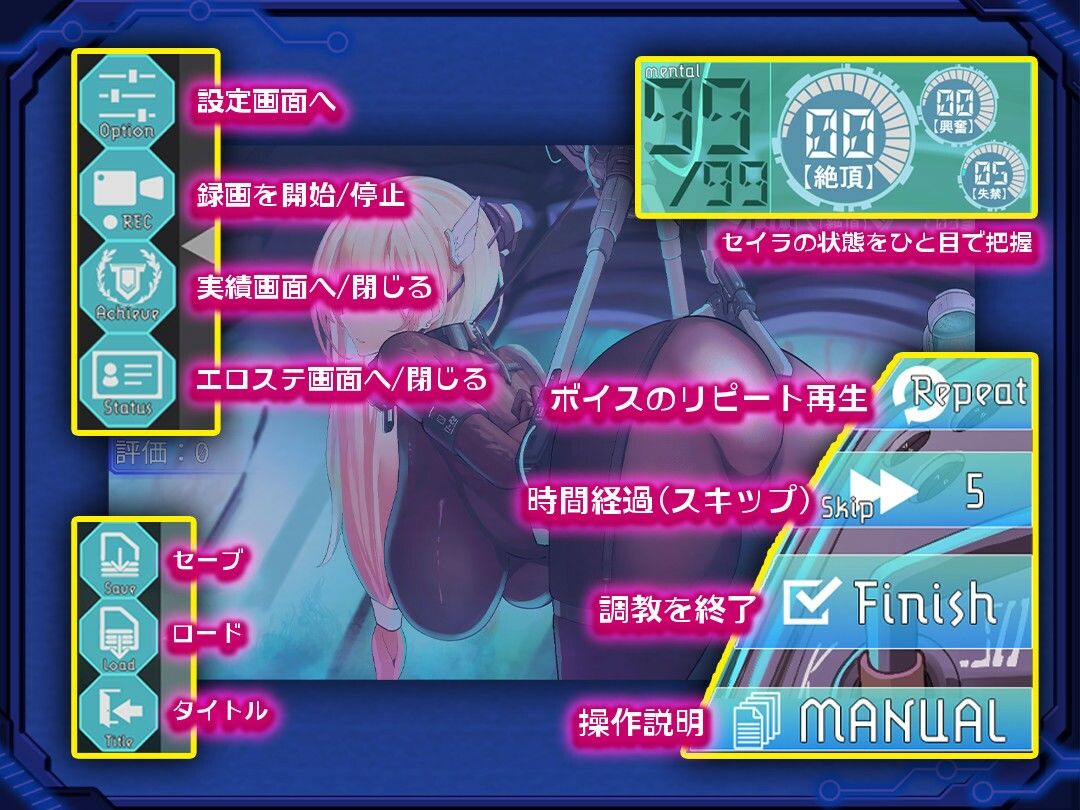 捕らわれのセイラ〜機械姦記録〜 画像6