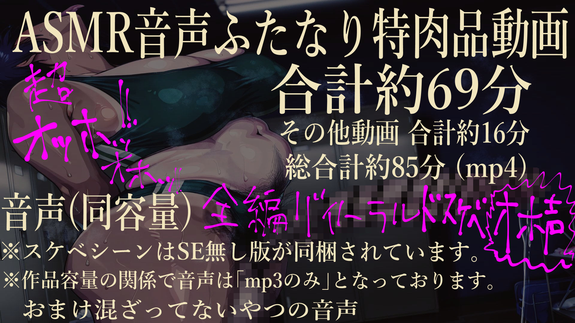 褐色むちむち陸上部女子をふたなり化！！おちんぽ絶頂快楽漬け！！ （下編） 【肉汁リメイク版】 画像6