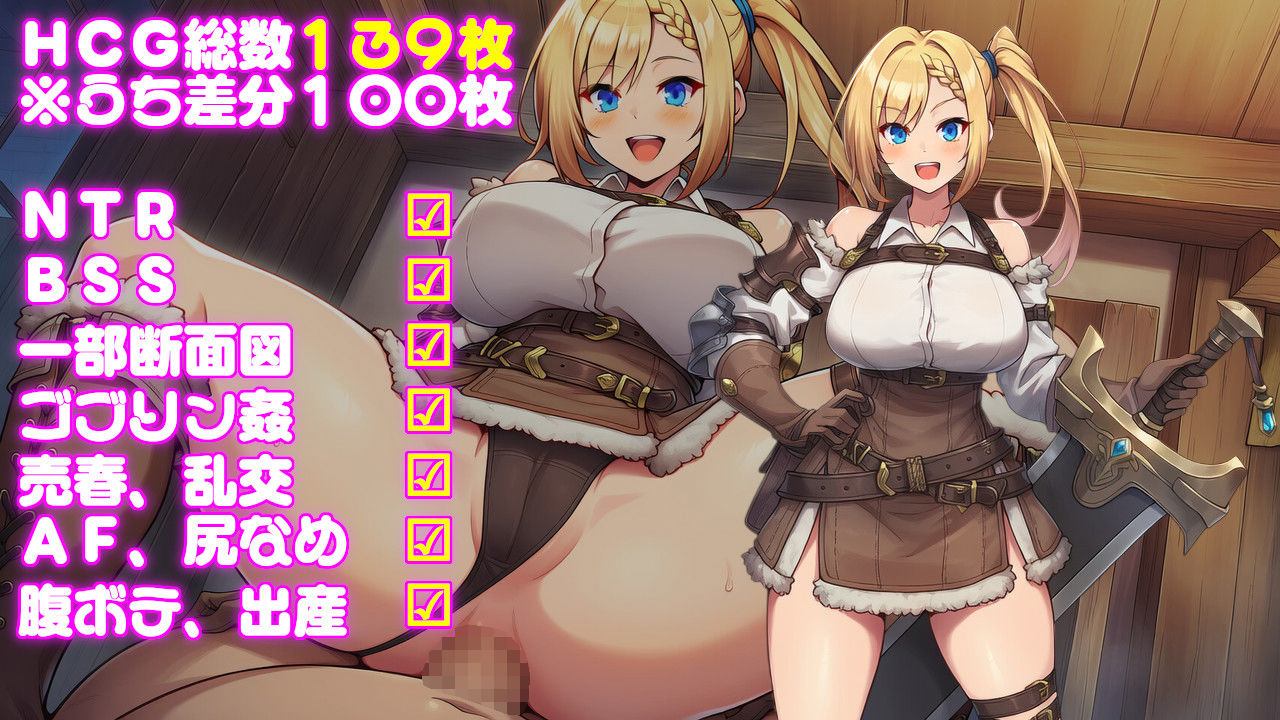 僕だけのハーレムパーティーが他人棒とヤリ散らかしている件 画像2