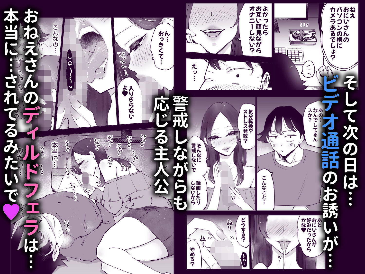 ネカフェのおねえさんと3時間パックの××× 画像5