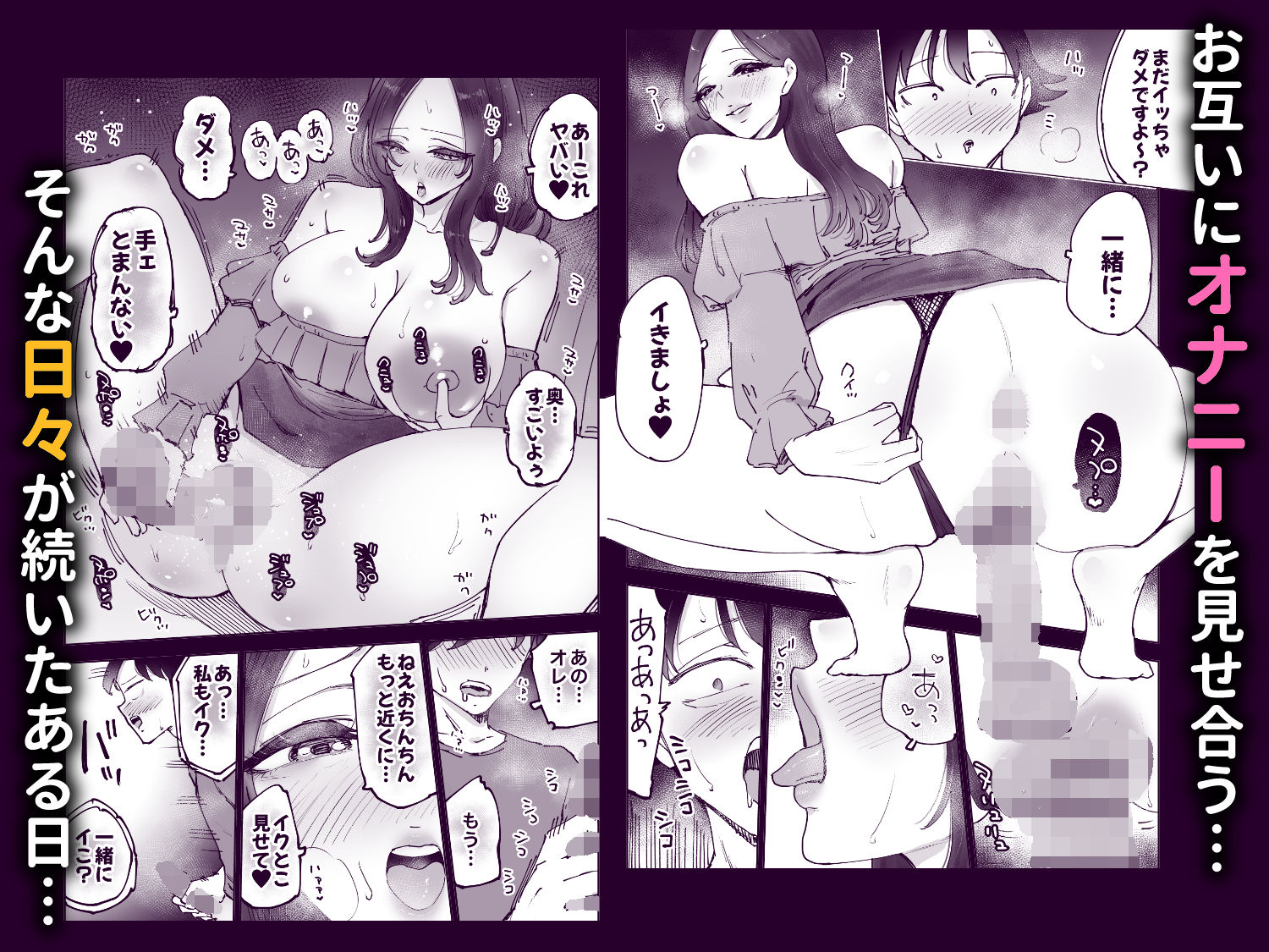 ネカフェのおねえさんと3時間パックの××× 画像6
