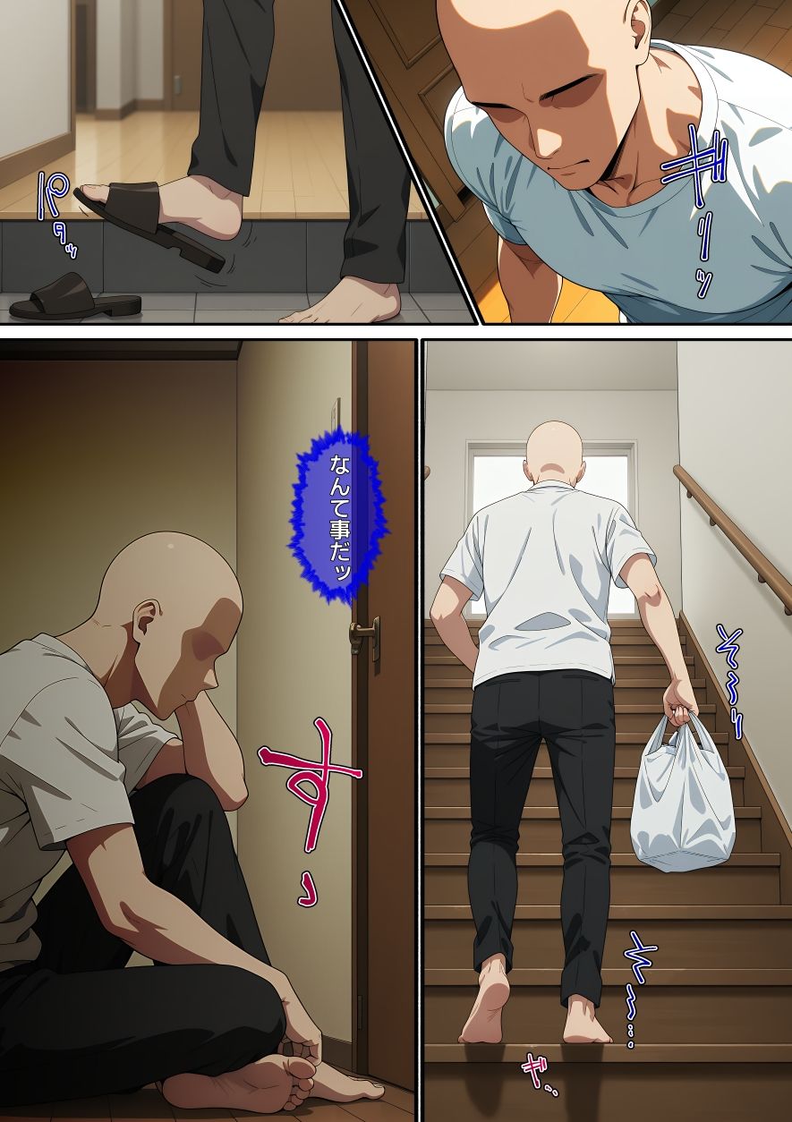 【漫画】横取レ〇プ03 画像5