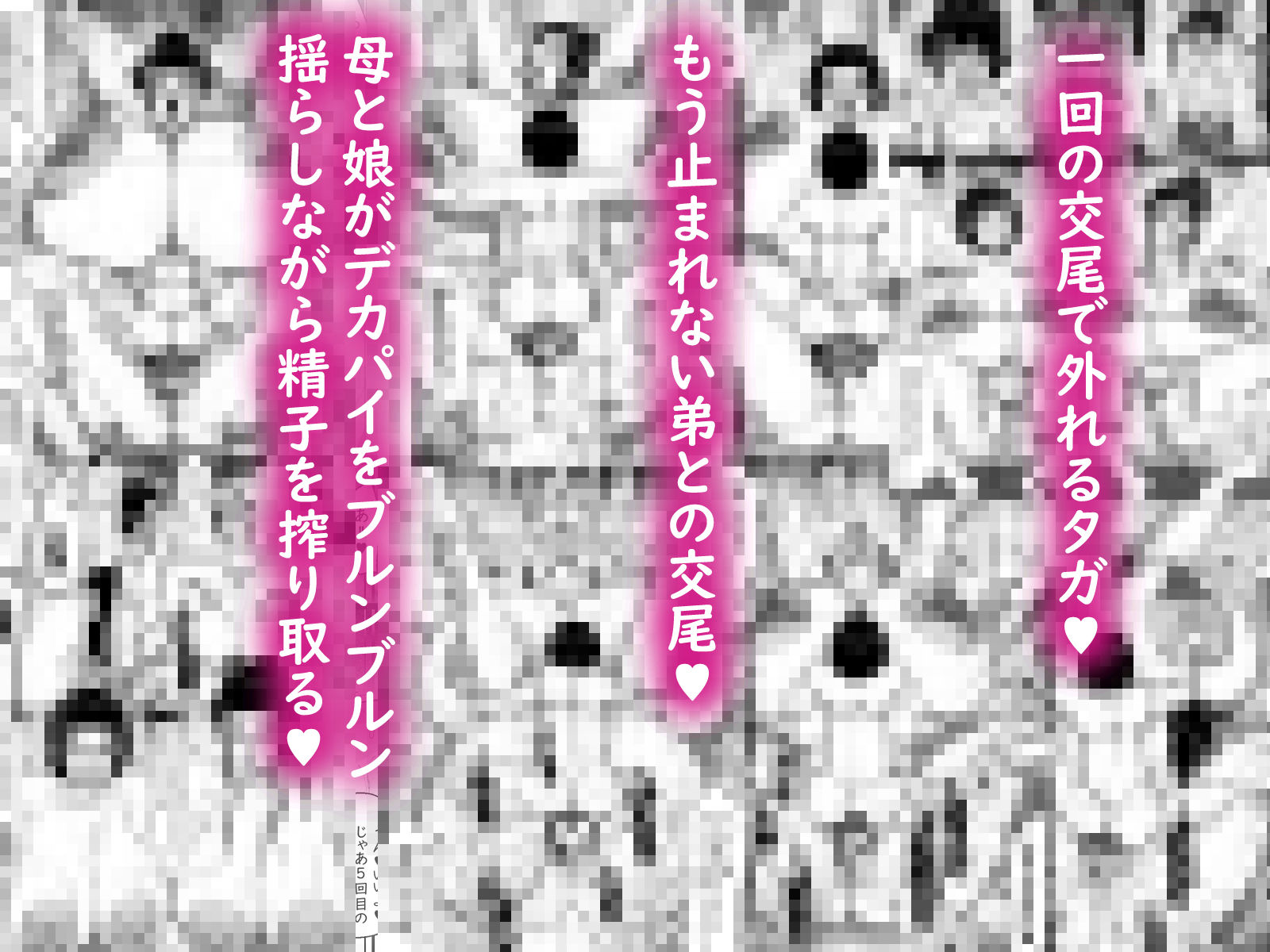 うちの家族がキモすぎる！ 画像5