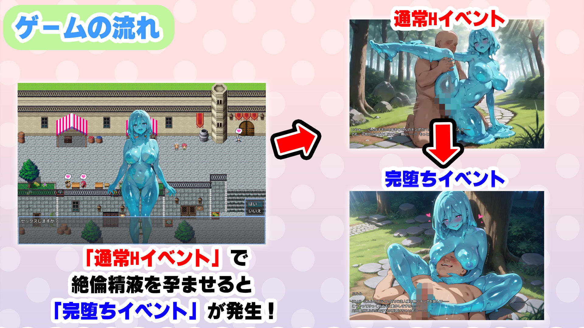 異世界孕ませハーレム〜冴えないキモ男が女神公認の絶倫精液で30人美女を全員孕ませ奴●ハーレム化〜 画像4