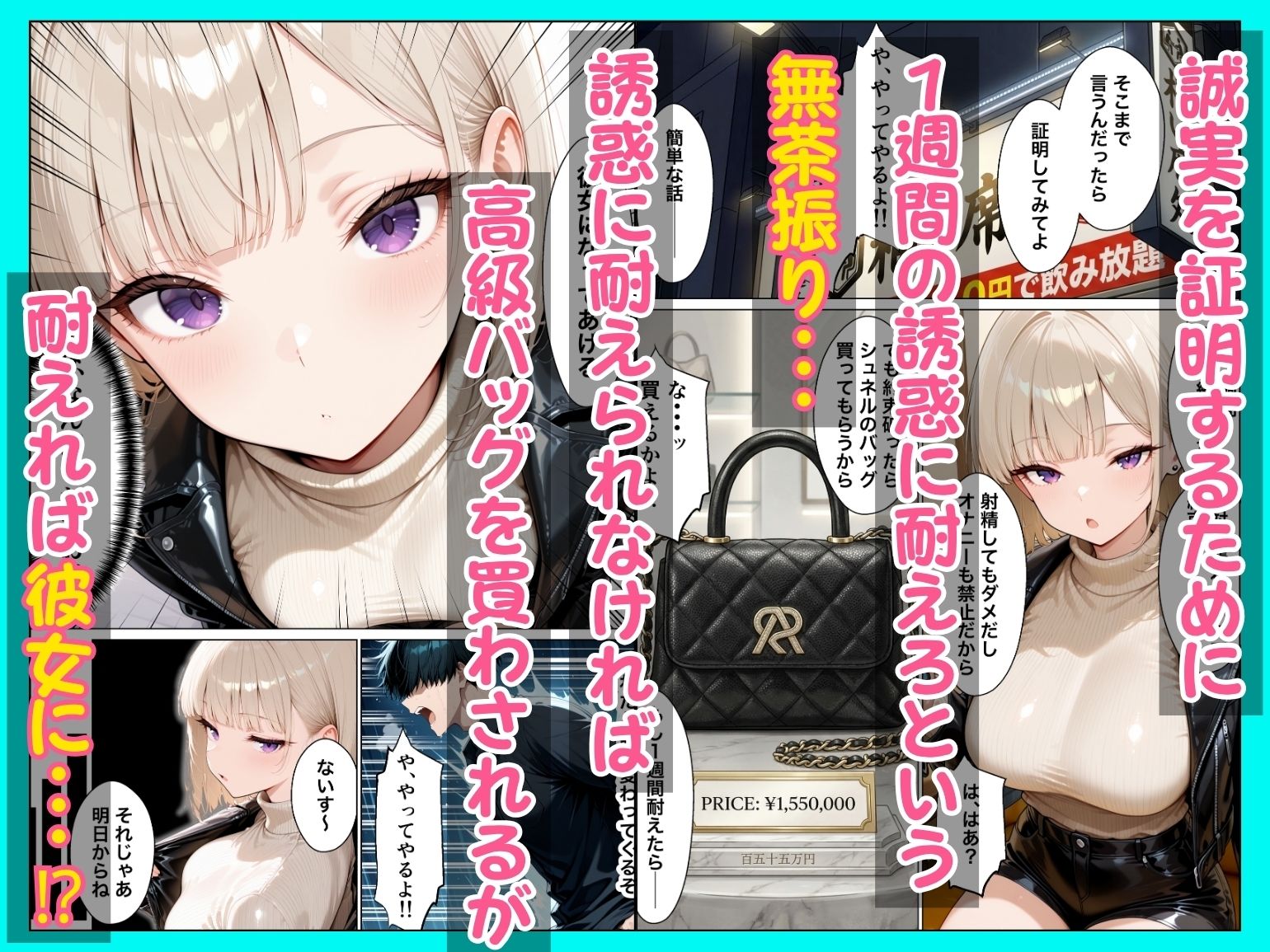 相席居酒屋で出会ったダウナーギャルと朝まで本能剥き出しイチャラブセックス 画像4