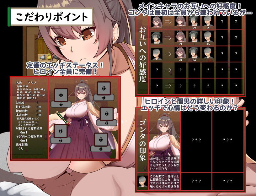 武家女当主アヤメの受難 〜刀と愛と助平〇僧から離れられない体〜 画像8