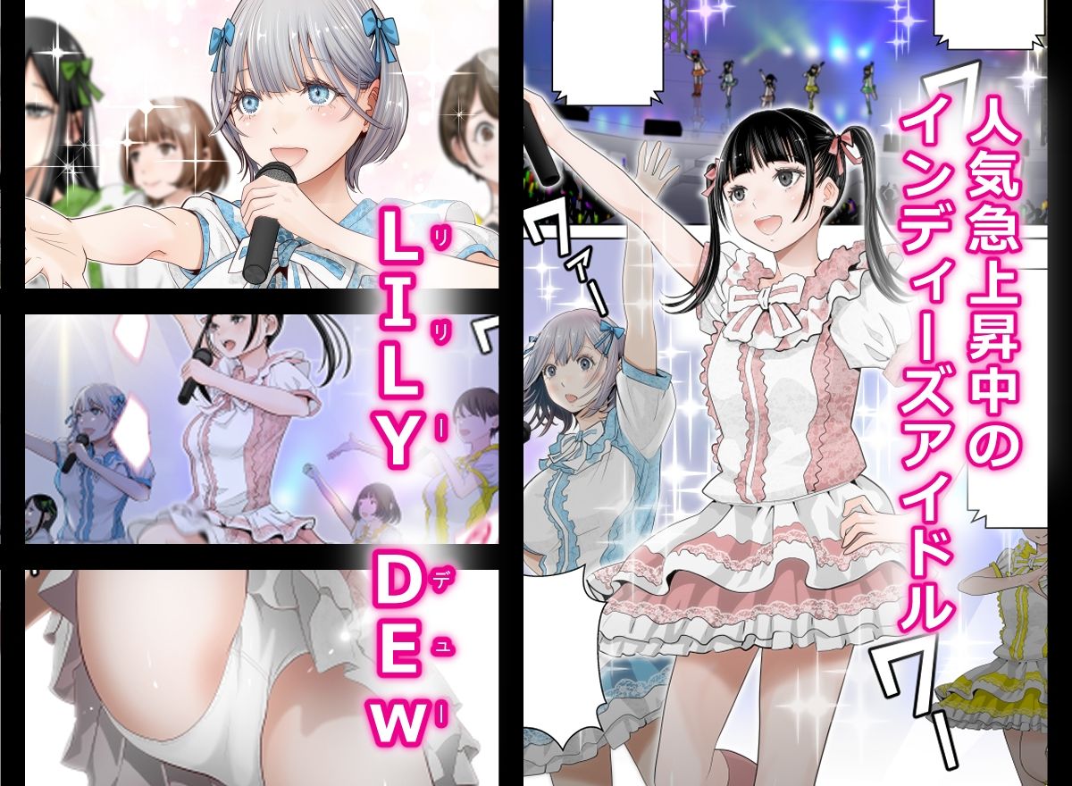 百合の門 画像1