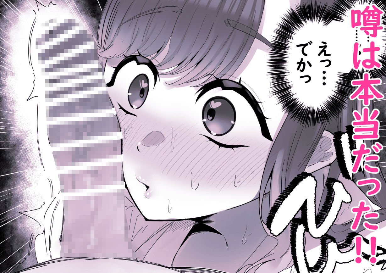 し〜べりのあまあま搾精性活 画像4