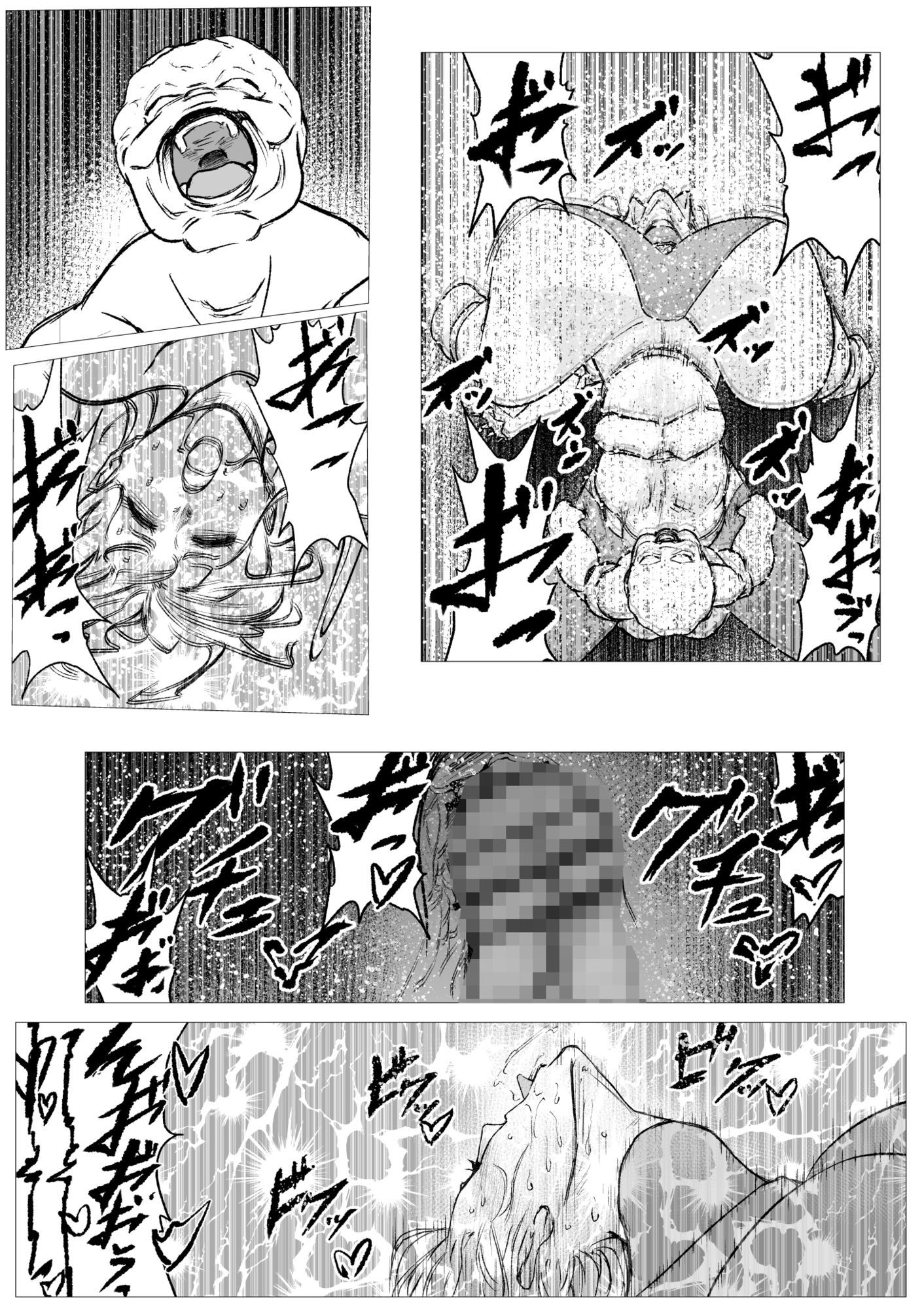 スーパーヒロイン エマの敗北21 画像3