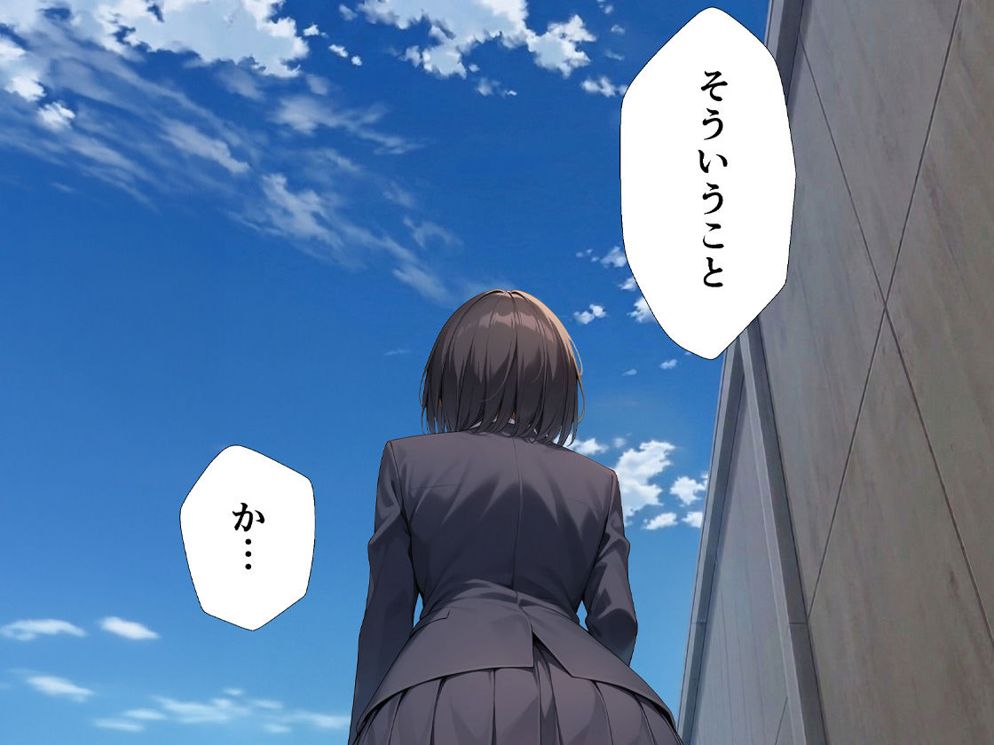 裏垢がバレた水泳部員ちゃん4 画像8