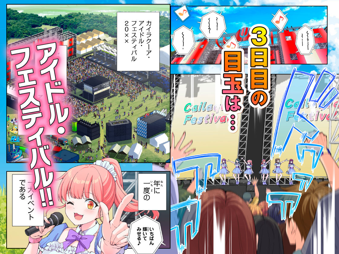スパ・カイラクーア4 画像2