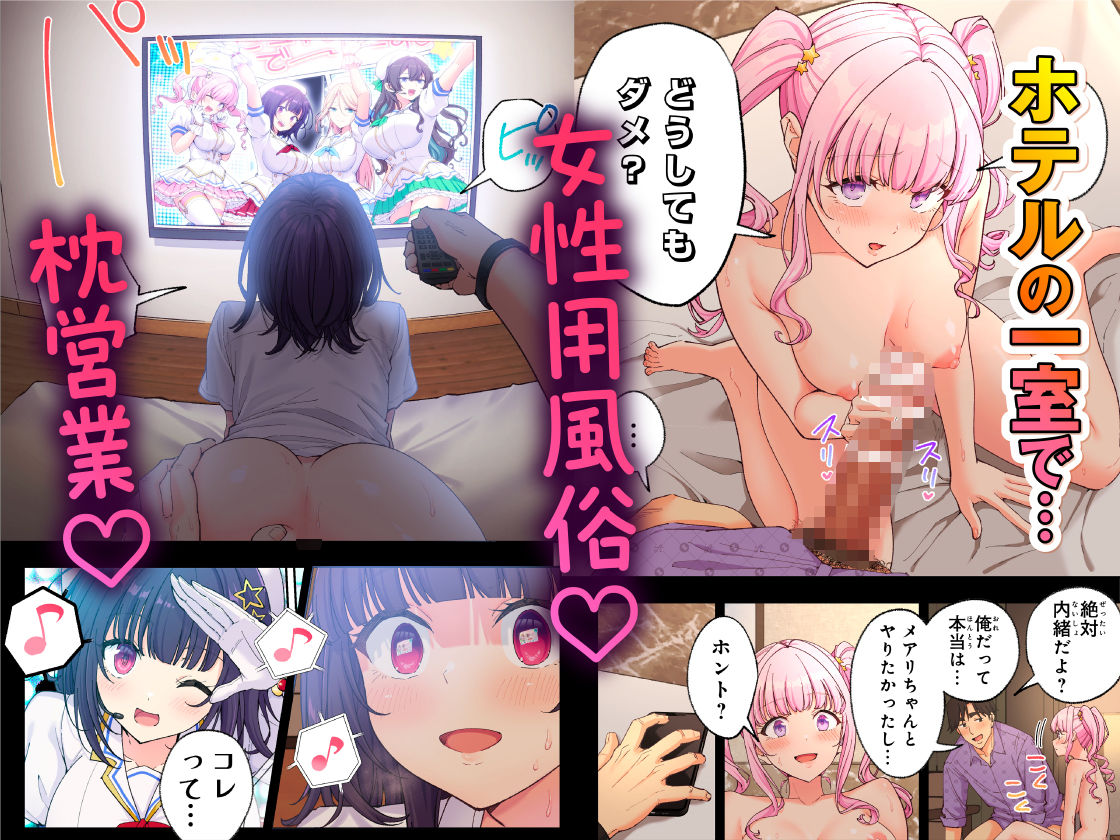 スパ・カイラクーア4 画像5