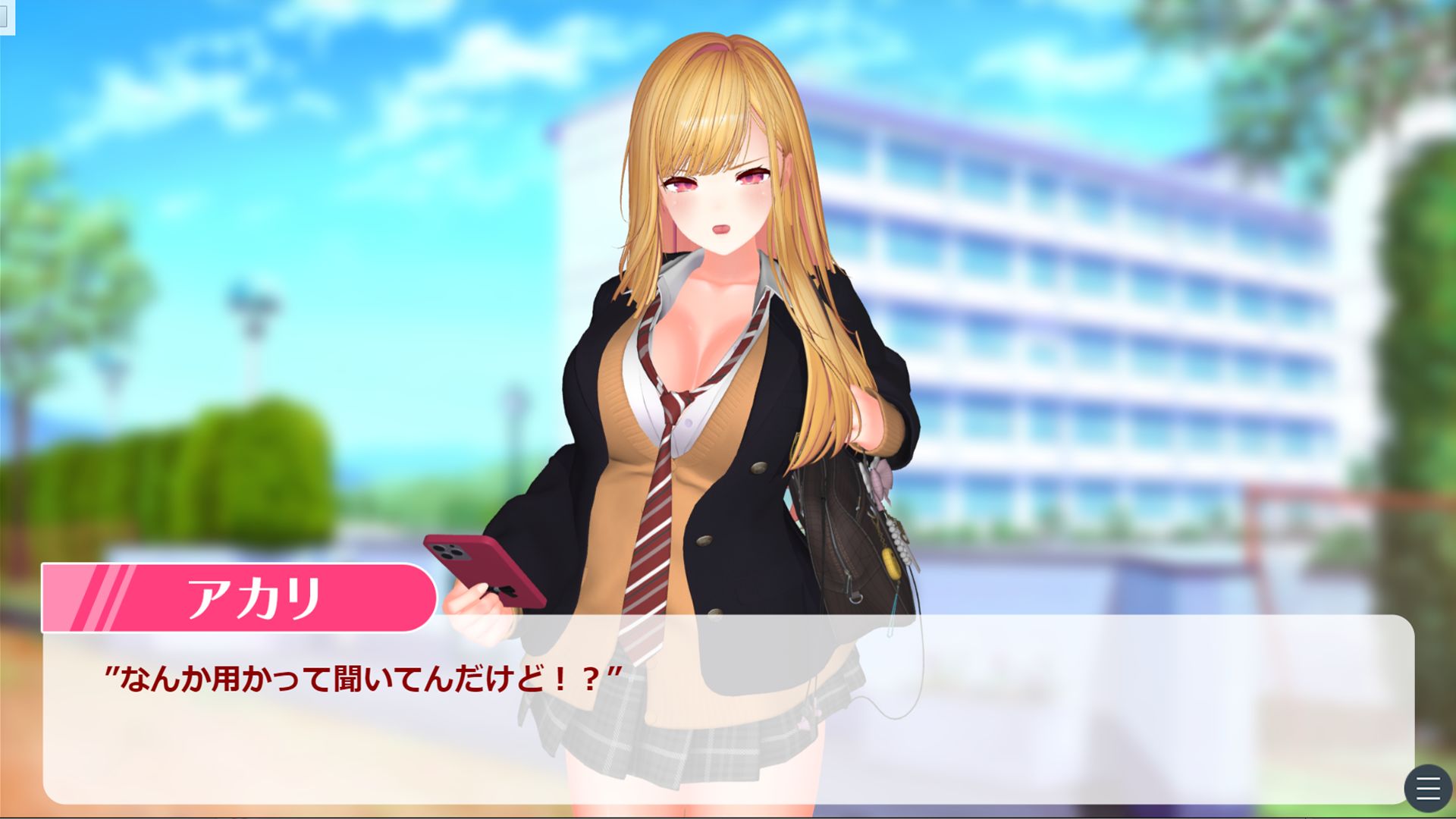 【CV:柚木つばめ】QUEEN’s HEART 〜学園の女王がNTRられるまで〜 画像6