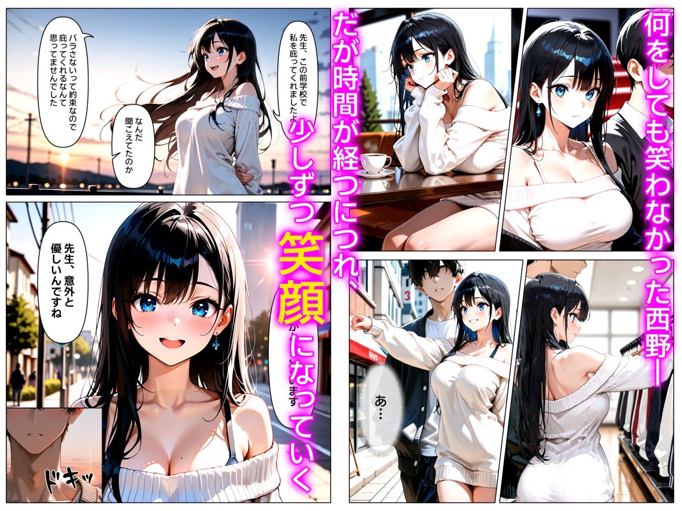 続・裏アカがバレて絶望する教え子を脅迫し、俺の性奴●にする話 画像6