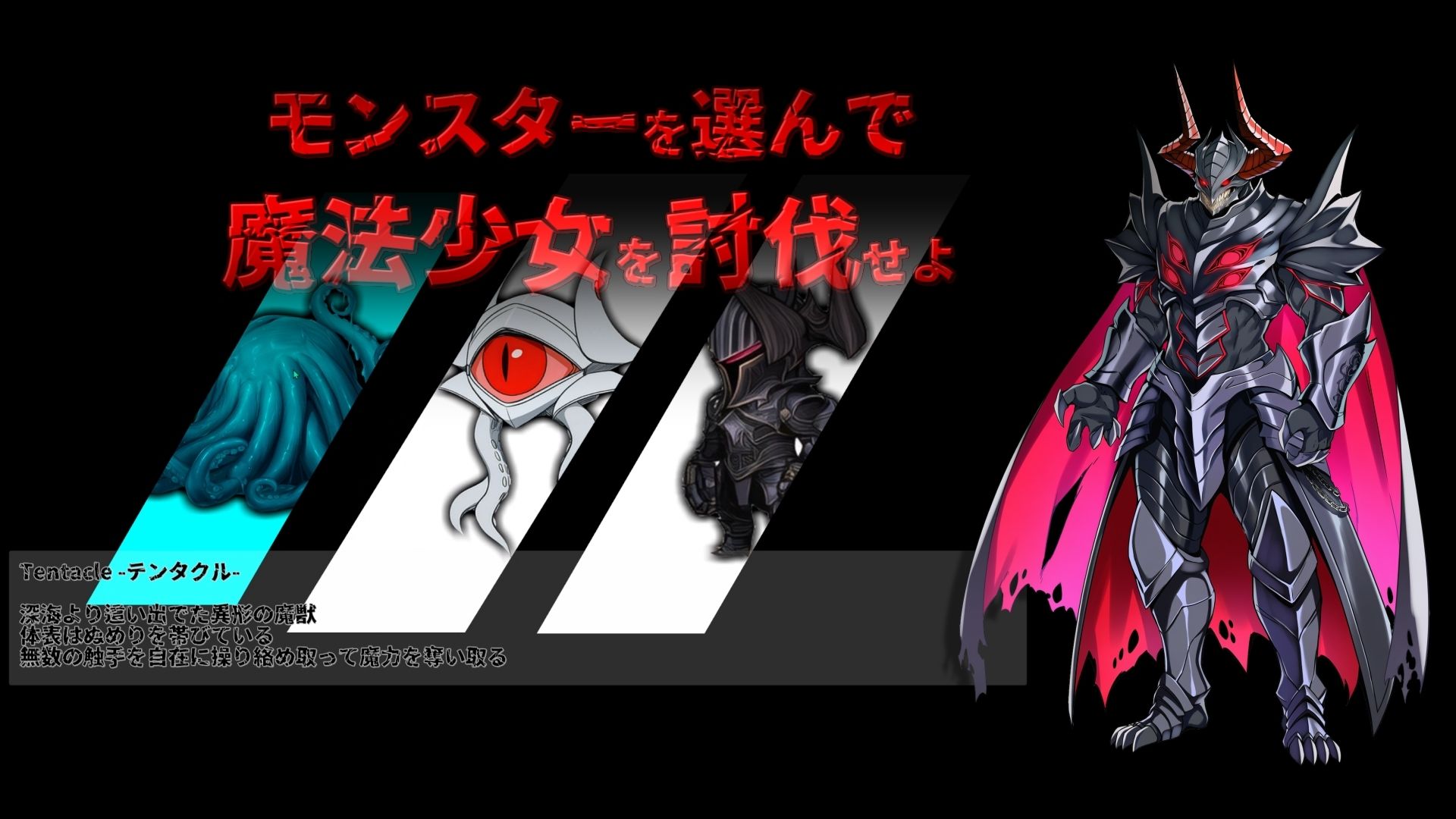 敗北魔法少女 〜アプリティール〜 NOVEL 画像3