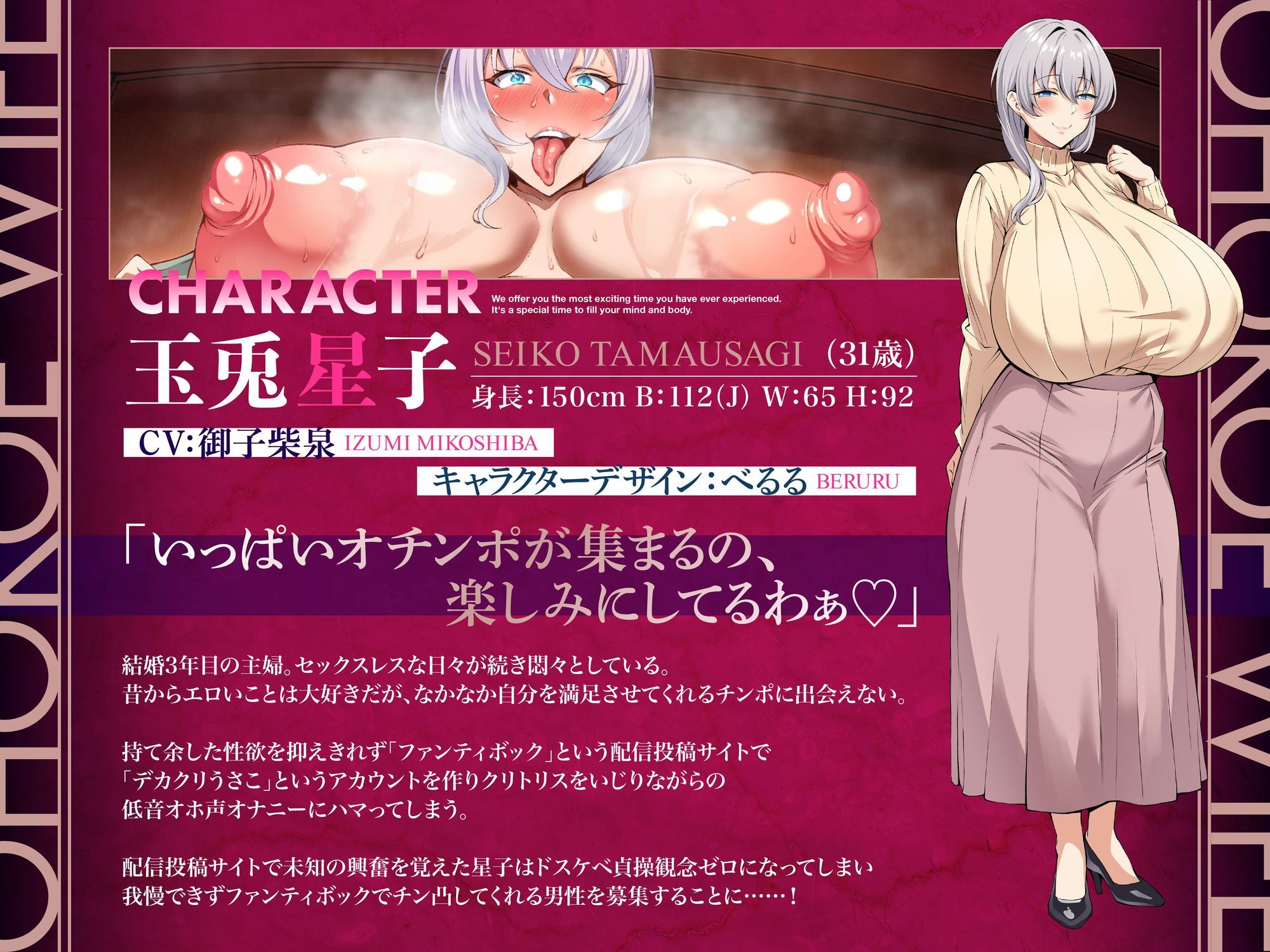 オホ声托卵懇願妻 貞操観念ゼロ 一泊二日不倫温泉旅行 デカクリフル勃起でチン媚び腰ヘコNTR ASMR【KU100】 画像1