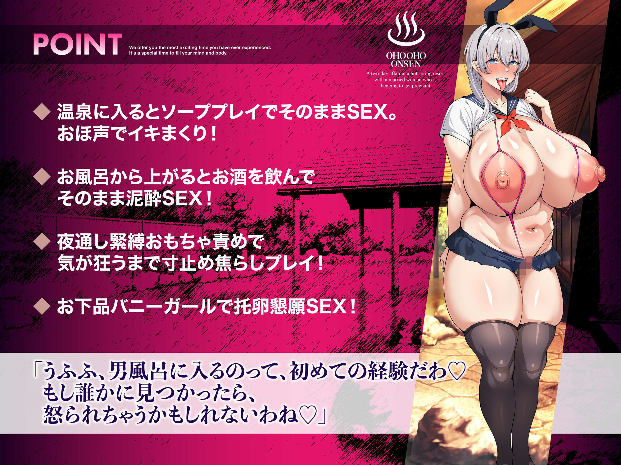 オホ声托卵懇願妻 貞操観念ゼロ 一泊二日不倫温泉旅行 デカクリフル勃起でチン媚び腰ヘコNTR ASMR【KU100】 画像3