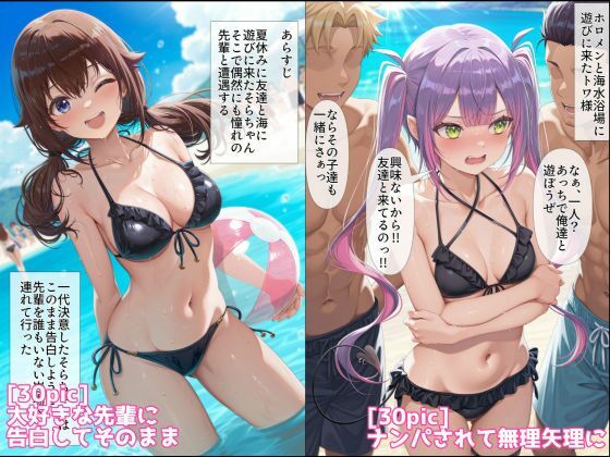 ケモミミアイドルVを可愛がり他CG漫画作品集（NobleCats2026作品集Vol.4） 画像7