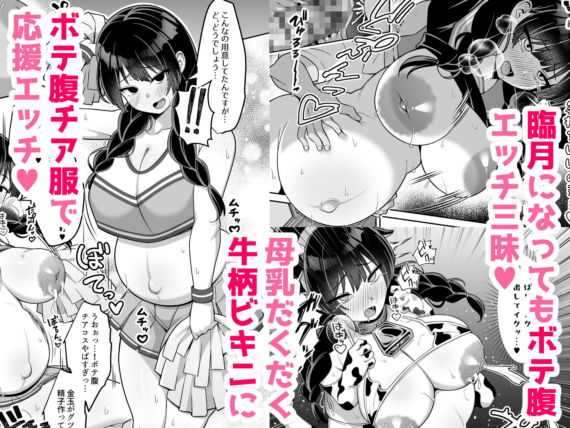 言いなり地味子ちゃんが学校中の男に中出しされて孕んじゃう話 画像8