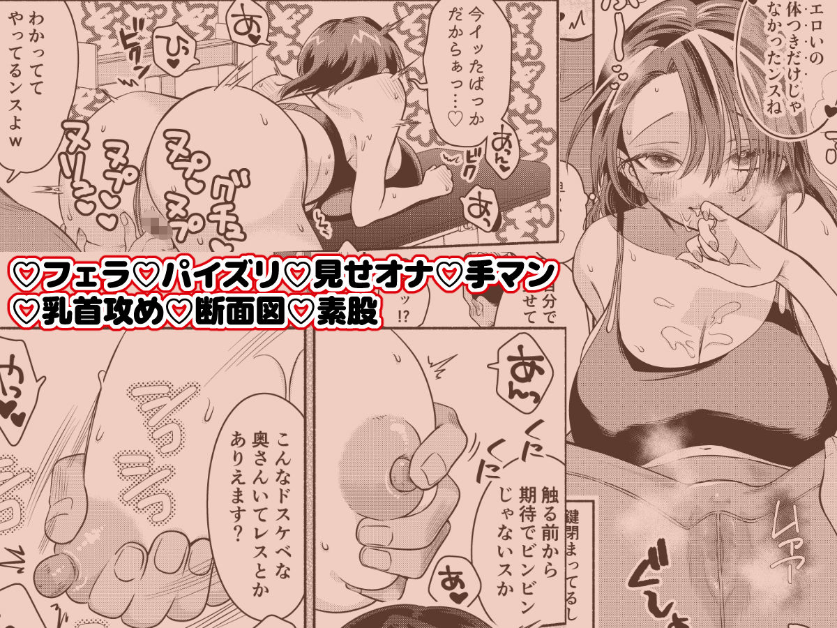 純愛NTR「俺、先輩のこと好きだったンスよねw」 画像5