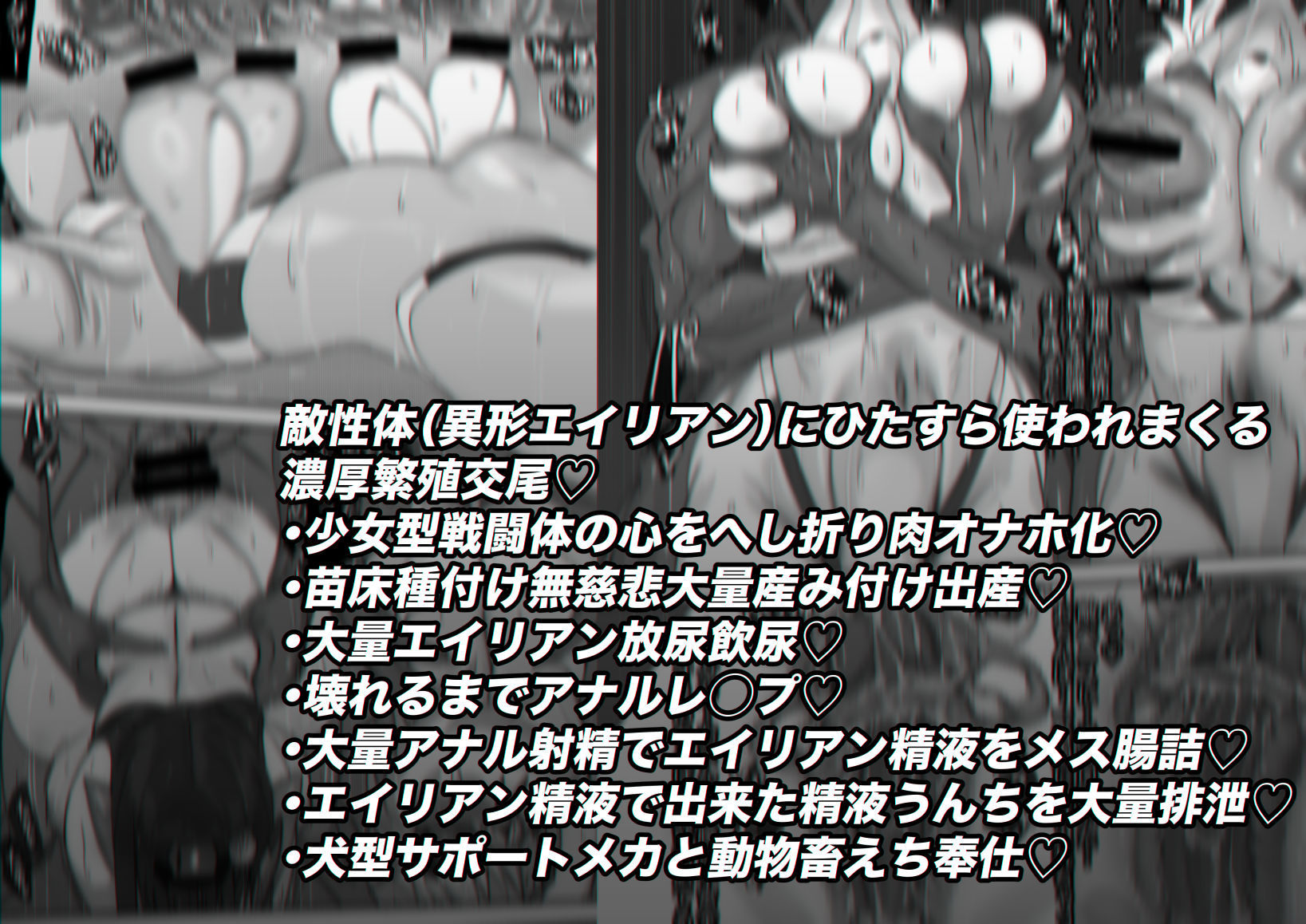 ミルフィーユ・ツインレイカーズ 画像4